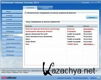 BitDefender Internet Security 2011 / 14.0.23.312 / 2010 / Rus BitDefender Internet Security 2011 / 14.0.23.312 / 2010 / Rus