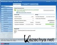 BitDefender Internet Security 2011 / 14.0.23.312 / 2010 / Rus BitDefender Internet Security 2011 / 14.0.23.312 / 2010 / Rus