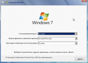 Windows 7 Ultimate SP1 Final Russian (x86/x64) Edition