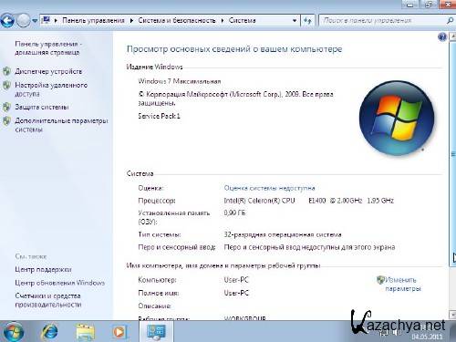 Windows 7 Ultimate SP1  IE9 Fast Install 5.11 (Acronis Image)