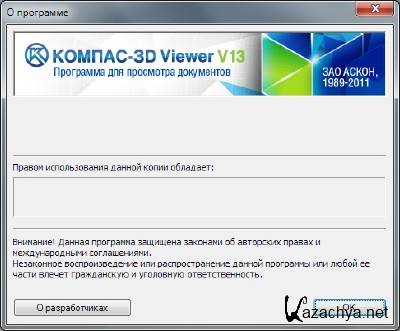 : -3D Viewer V13 []