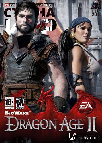 Dragon Age 2 (2011/RUS/ENG/MULTI7/Lossless RePack by R.G. ReCoding)