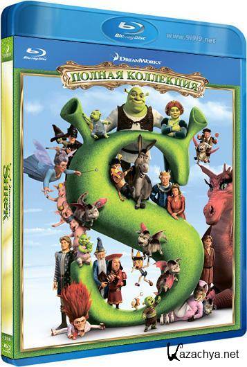  :  / Shrek Quadrilogy (2001, 2004, 2007, 2010) REMUX + FullHDRip + BDRip
