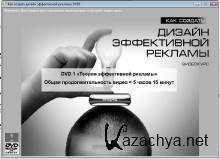 ������ ����������� ������� (2009/��� DVD)