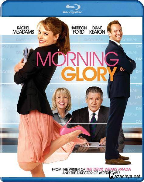   / Morning Glory (2010/HDRip/2100Mb/1400Mb/700Mb/)