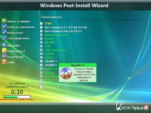 Windows XP Professional SP3 IDimm Edition Full / Lite RUS (VLK) v.22.11 x86