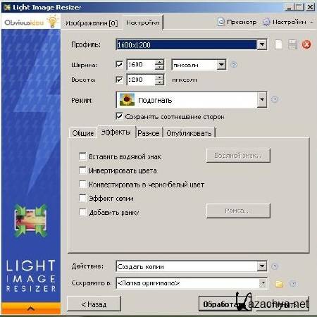 Light Image Resizer 4.0.6.1 ML Portable