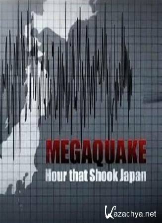  : ,    / Megaquake: Hour that Shook Japan (2011/SATRip)