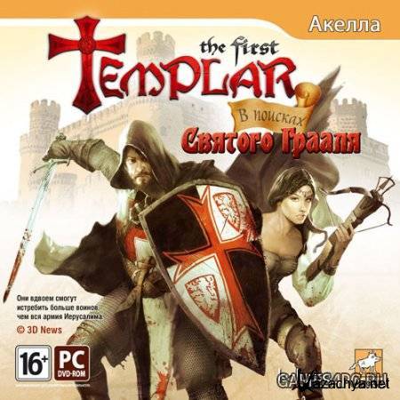  The First Templar.     / The First Templar DLC "The Arena" + Save (2011