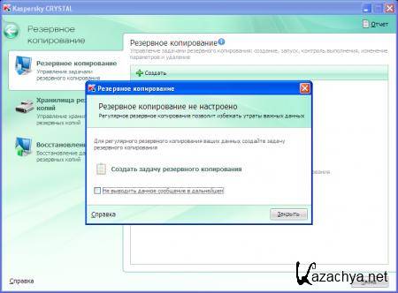 Kaspersky CRYSTAL R2 9.1.0.124 Final