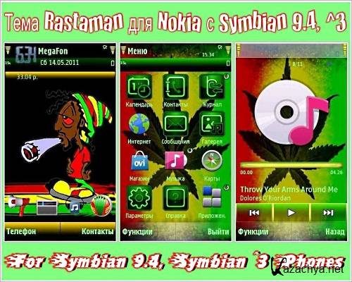  Rastaman  Nokia  Symbian 9.4, ^3