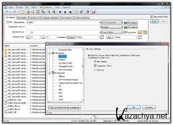 FileLocator Pro v6.0 build 1217 (x86/x64)