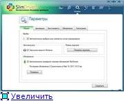 SlimDrivers / 2.2.4157.637 / 2011 / Eng+Rus