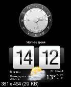 HTC Home Apis Portable HTC Home Apis Portable