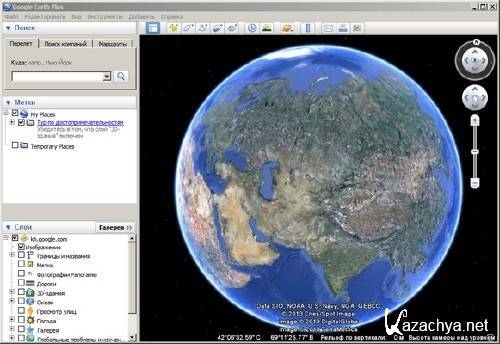 Google Earth 6.0.3.2197 Portable