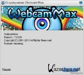 WebcamMax 7.2.8.6. WebcamMax 7.2.8.6.