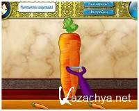 - 2.  /Cooking Academy 2: World Cuisine (2011/RUS/PC)