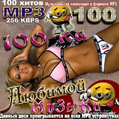 100-   (2011)