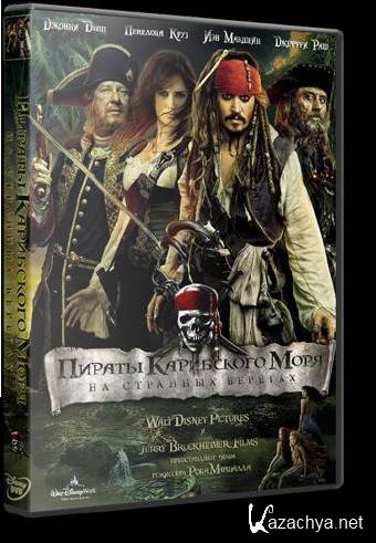    : 4    / Pirates of the Caribbean : 4 On Stranger Tides (201