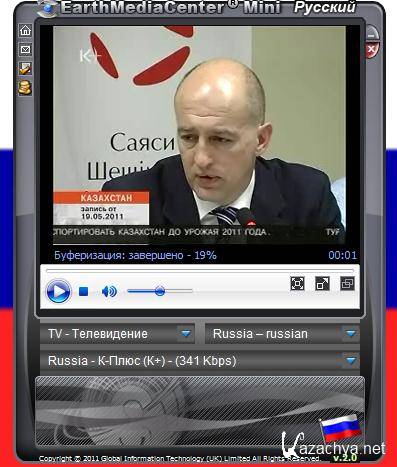 EarthMediaCenter TV RADIO: 2.0  Portable Rus