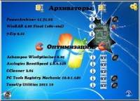 GOLD SOFTWARE  2011 20.05