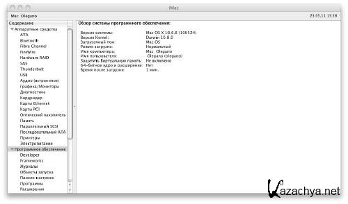 Mac OS X 10.6.8 Delta + Combo 10K524/542 (2011/Multi/)