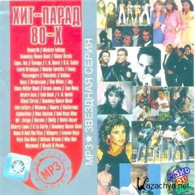 Various Artists - Hit-Parad 80-h (2004).MP3