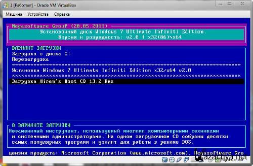 Windows 7 Ultimate Infiniti Edition x32(86) v2.0 Release 23.05.2011 Final v2.0 (2011/RUS)