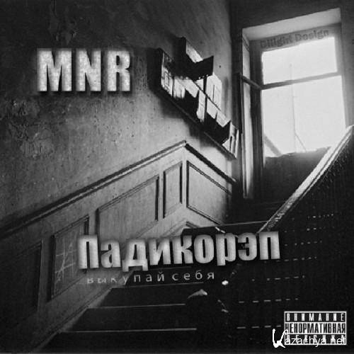 MNR -  (2011) MP3