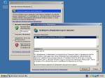 Windows XP Rhea ION x86 (RUS)