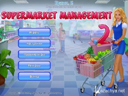   2 / Supermarket Management 2 (2011/RUS)