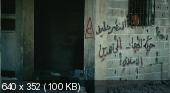 ������ ������: ��������� / Kurtlar Vadisi Filistin (2011/DVDRip/1.37)