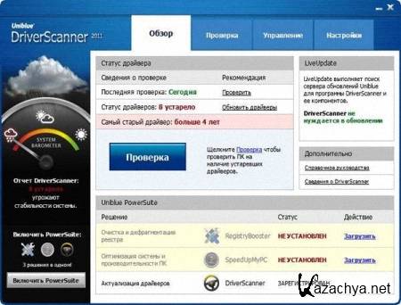 Uniblue DriverScanner 2011 v.4.0.1.6 ML/RUS