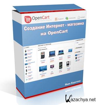   -   OpenCart (2010) MP4