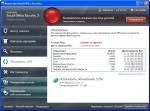 Kaspersky Small Office Security 2.0 (9.1.0.59) + RePack by BuZzOFF []