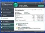 Kaspersky Small Office Security 2.0 (9.1.0.59) + RePack by BuZzOFF []