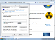 WINDOWS 7 SP1 x86/x64 REACTOR v 2 (25.05.2011)