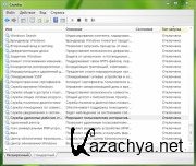 WINDOWS 7 SP1 x86/x64 REACTOR v 2 (25.05.2011)
