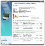 Windows XP Professional SP3 "�������� �����" x86 (25.05.2011)