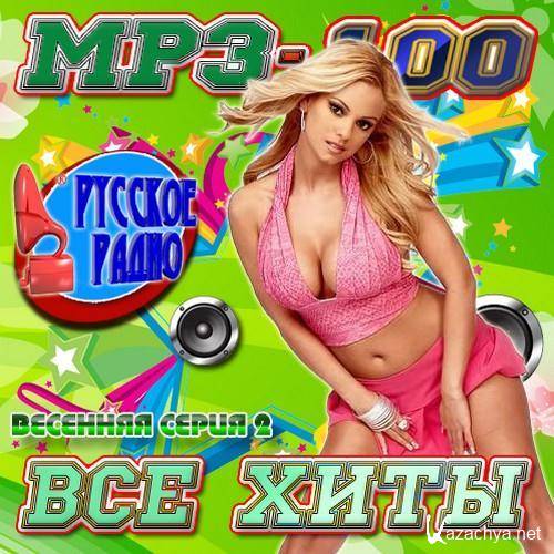 MP3 100     2 (2011) +  MTV  (2011)