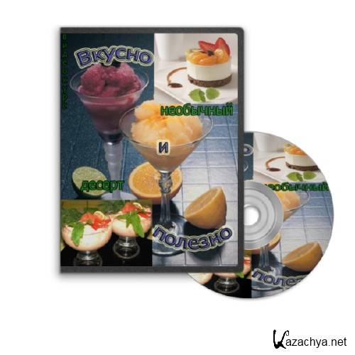 ���������  ������ � �������: ��������� ������   (2011)  SATRip