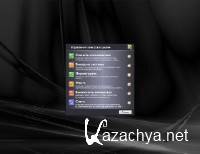 Start Menu 7 Pro 3.88 + serial Start Menu 7 Pro 3.88 + serial