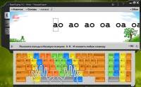 Rapid Typing Tutor v.4.1  Portable (2011)