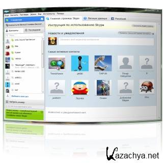 Skype 5.3.0.116 Final Portable