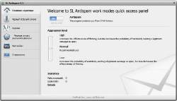 SL Antispam - 1.1.1.19 x32/ML/RUS