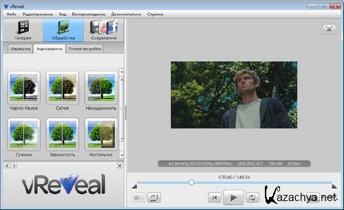 vReveal Premium 2.2.1 10160 x86 (2011/ RUS)