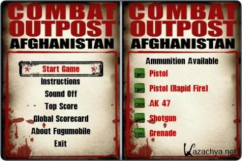 Combat Outpost Afghanistan / ������ ������� ����������