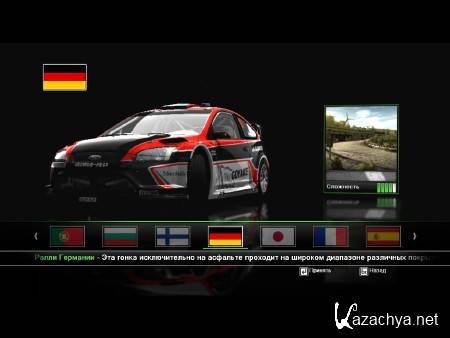 WRC: FIA World Rally Championship (2010/RUS/Lossless RePack by R.G. Modern)