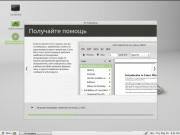 Linux Mint 11 [ �Katya�, i386 + x86 - 64 (6xDVD) 2011 ]