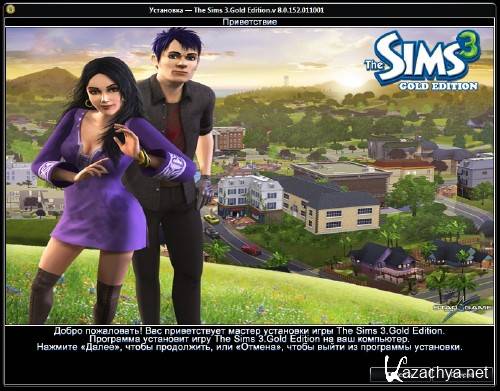 The Sims 3.Gold Edition v.8.0.152.011001 (2009-2011/3xDVD5/RUS/Repack by Fenixx)